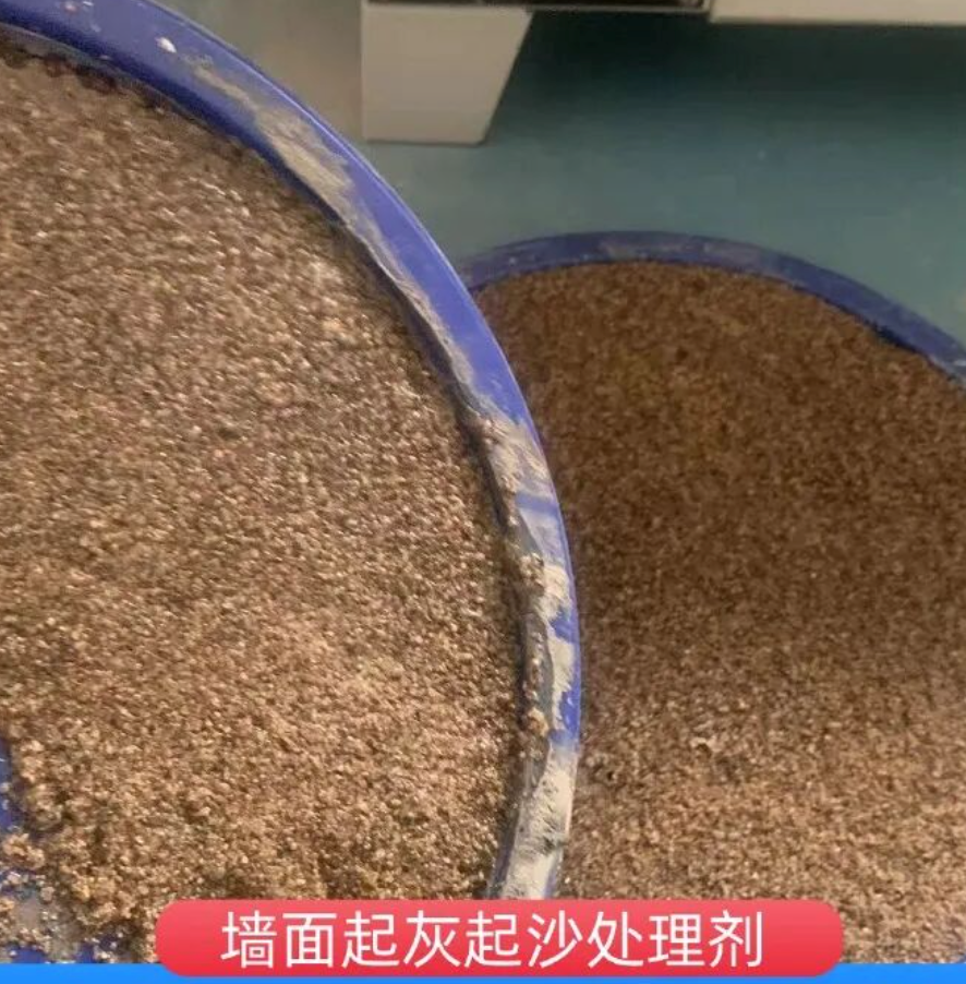深泽墙面起灰起沙处理硬化剂工作原理