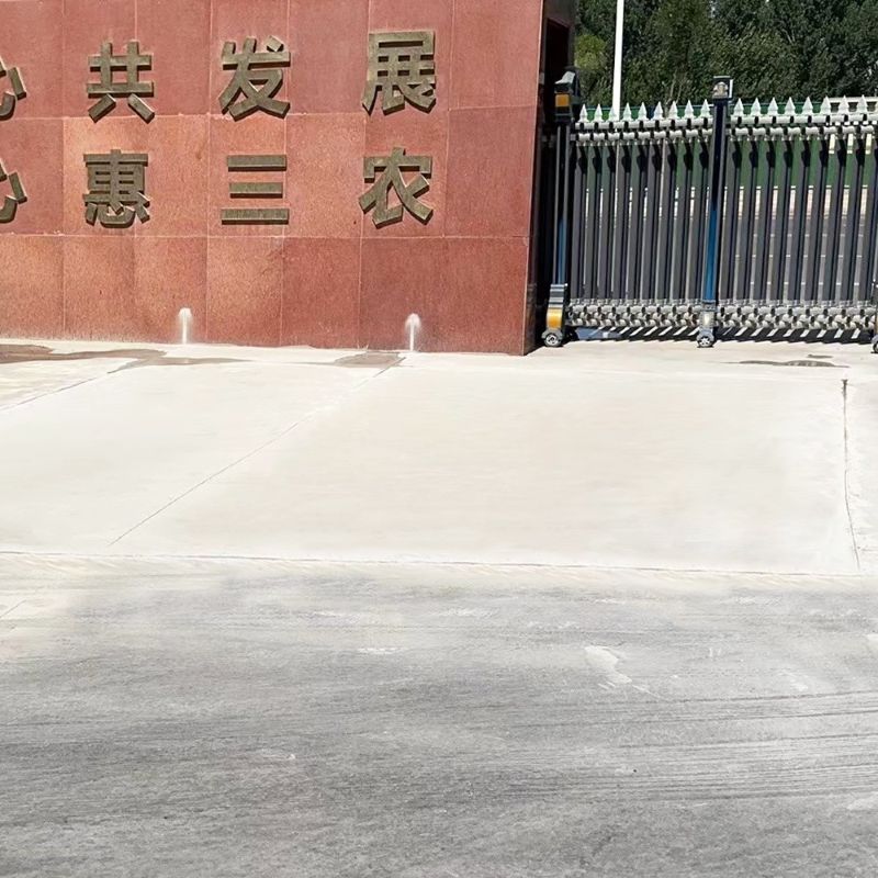 深泽路面快速通车修补料