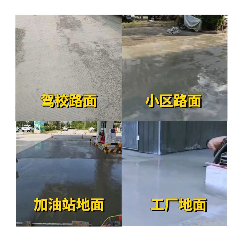 深泽老旧道路翻新快速解决方案