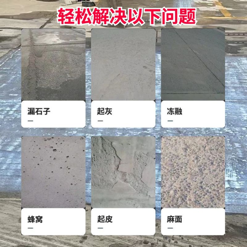 深泽低碳市政修补材料简单快速修补道路恢复交通